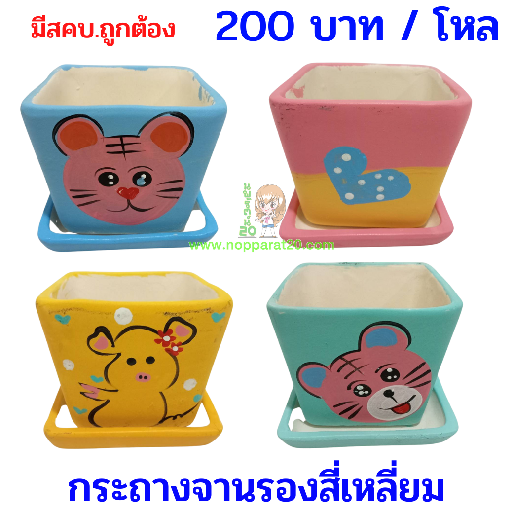 ขายส่งทุกอย่าง20,ทุกอย่าง20,ขายส่ง20,นพรัตน์20,แฟรนไชต์20,แฟรนไชส์20