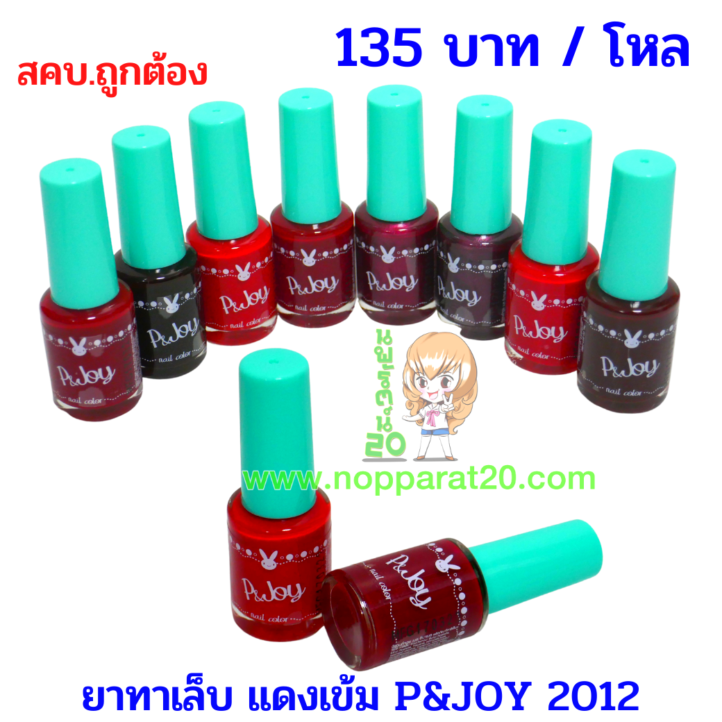 ขายส่งทุกอย่าง20,ทุกอย่าง20,ขายส่ง20,นพรัตน์20,แฟรนไชต์20,แฟรนไชส์20
