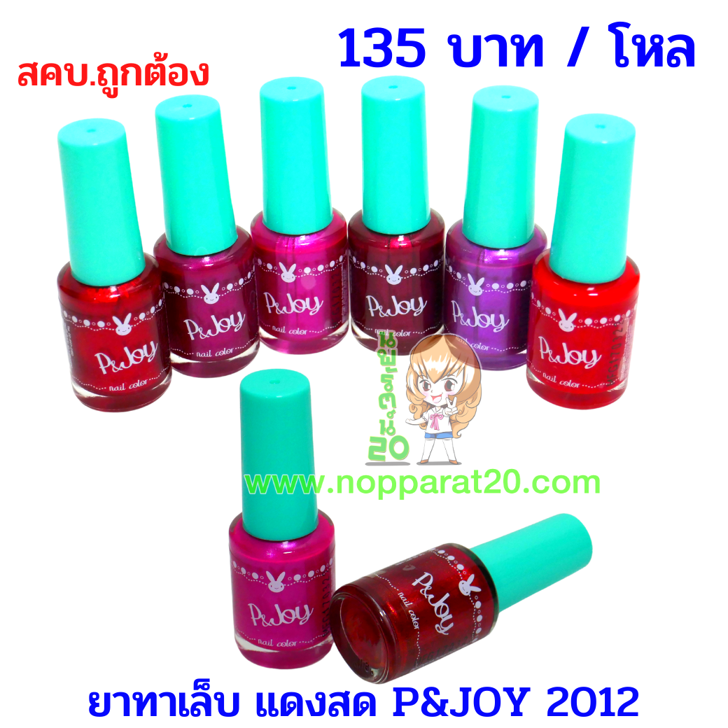 ขายส่งทุกอย่าง20,ทุกอย่าง20,ขายส่ง20,นพรัตน์20,แฟรนไชต์20,แฟรนไชส์20