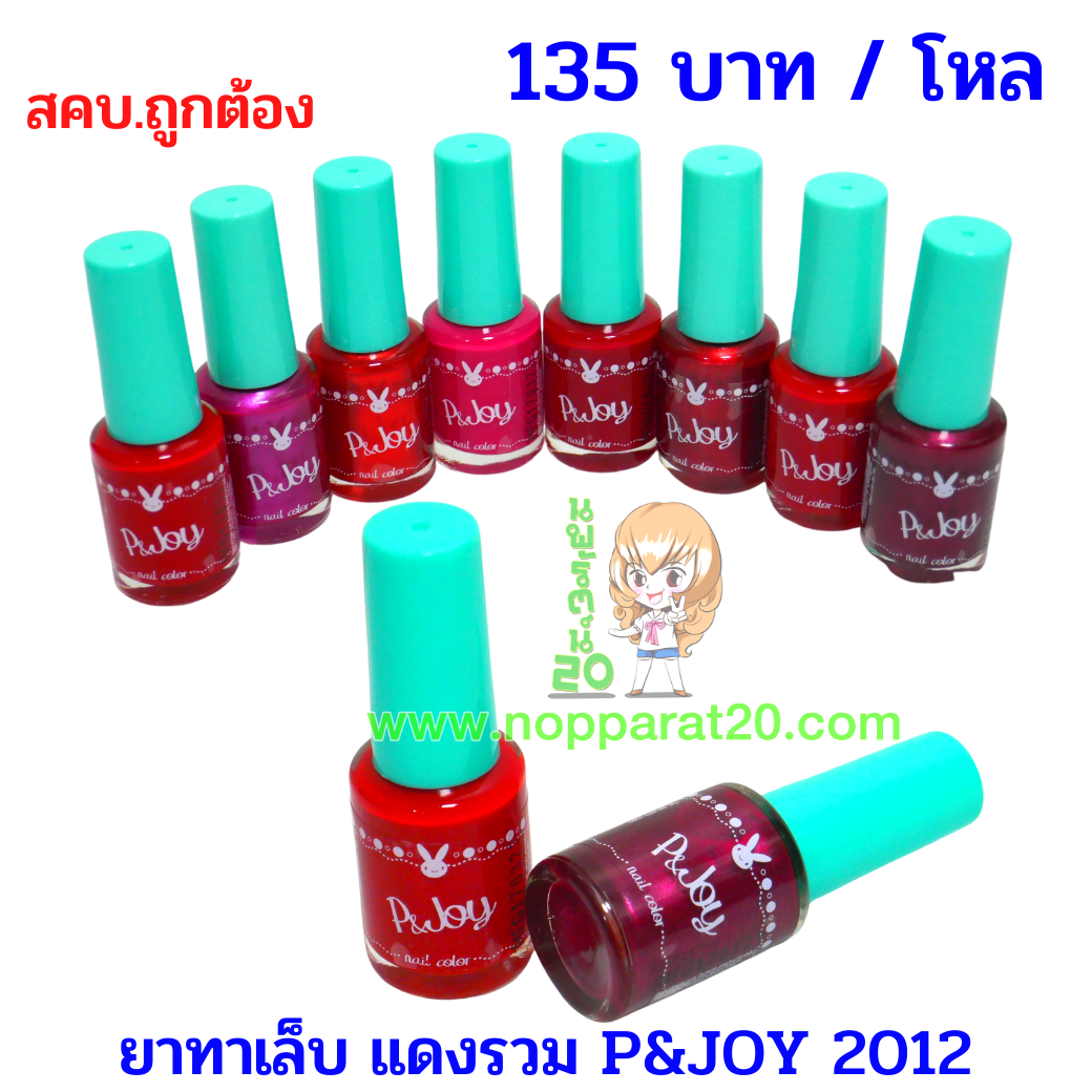 ขายส่งทุกอย่าง20,ทุกอย่าง20,ขายส่ง20,นพรัตน์20,แฟรนไชต์20,แฟรนไชส์20