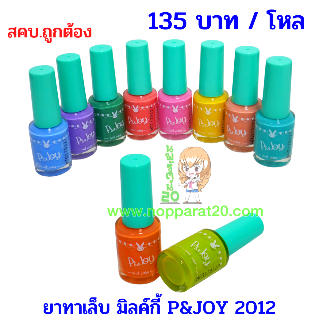 ขายส่งทุกอย่าง20,ทุกอย่าง20,ขายส่ง20,นพรัตน์20,แฟรนไชต์20,แฟรนไชส์20