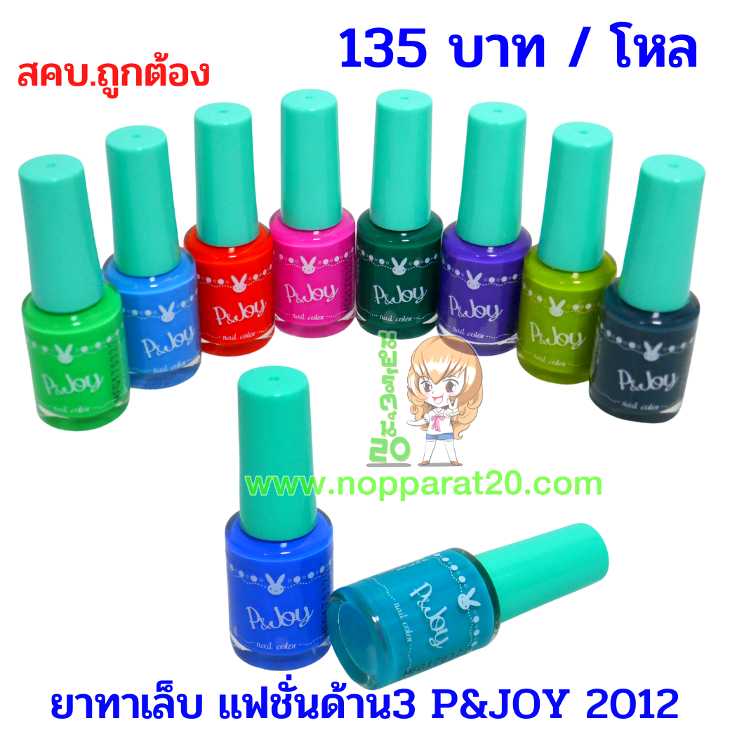 ขายส่งทุกอย่าง20,ทุกอย่าง20,ขายส่ง20,นพรัตน์20,แฟรนไชต์20,แฟรนไชส์20