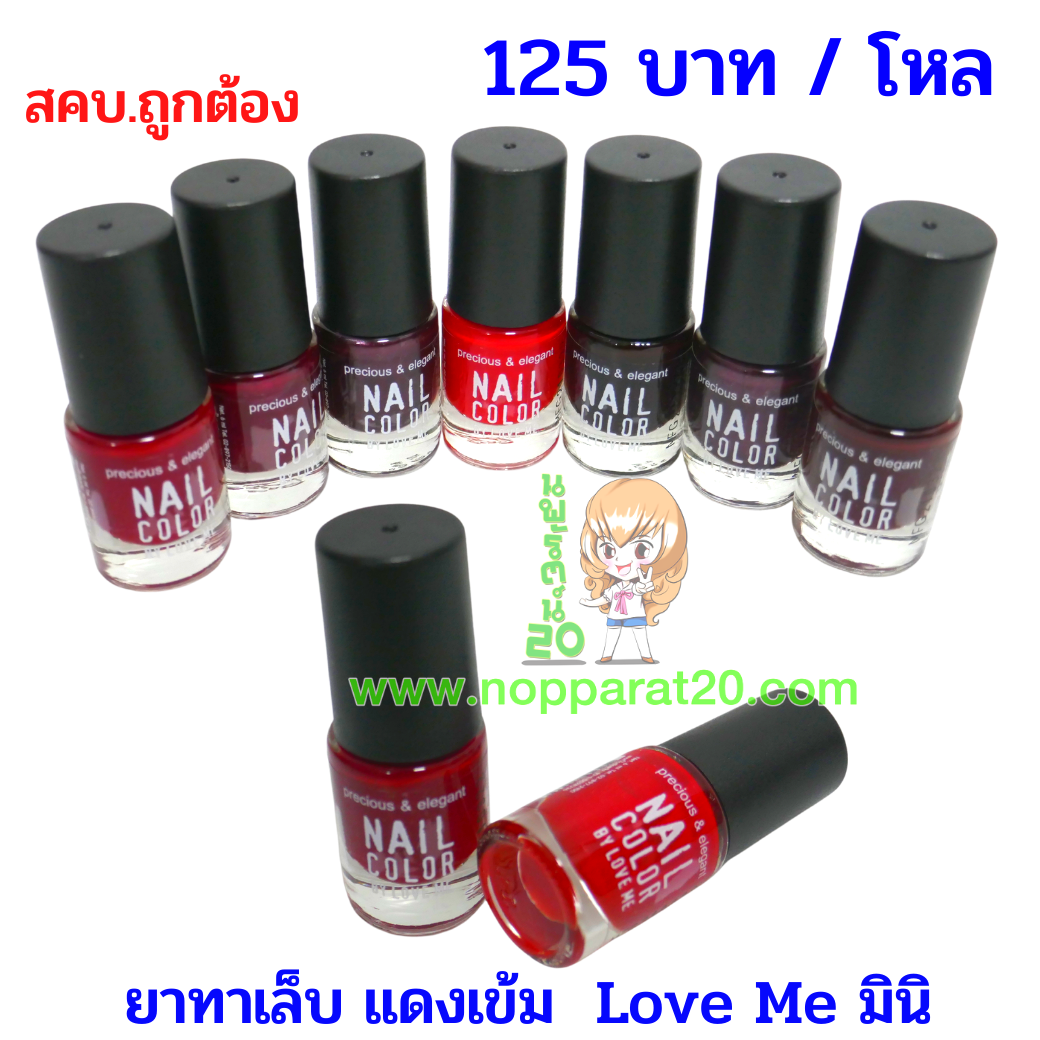 ขายส่งทุกอย่าง20,ทุกอย่าง20,ขายส่ง20,นพรัตน์20,แฟรนไชต์20,แฟรนไชส์20