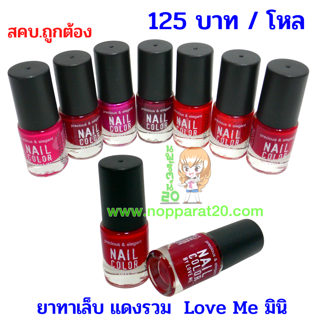 ขายส่งทุกอย่าง20,ทุกอย่าง20,ขายส่ง20,นพรัตน์20,แฟรนไชต์20,แฟรนไชส์20