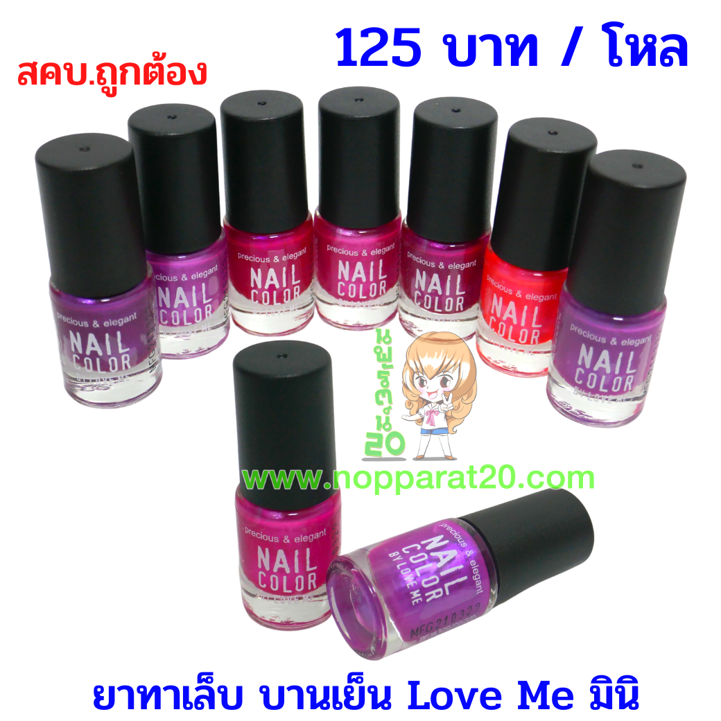 ขายส่งทุกอย่าง20,ทุกอย่าง20,ขายส่ง20,นพรัตน์20,แฟรนไชต์20,แฟรนไชส์20