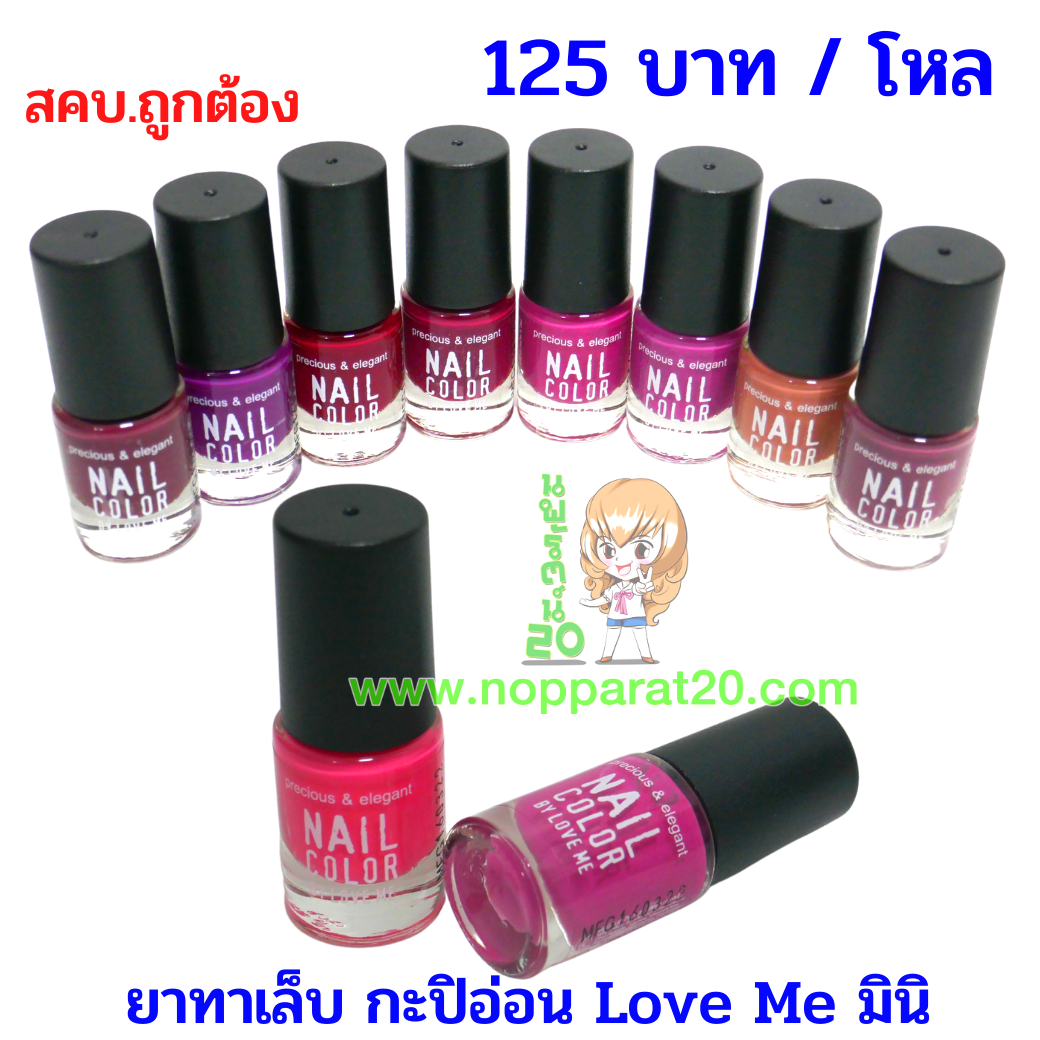 ขายส่งทุกอย่าง20,ทุกอย่าง20,ขายส่ง20,นพรัตน์20,แฟรนไชต์20,แฟรนไชส์20