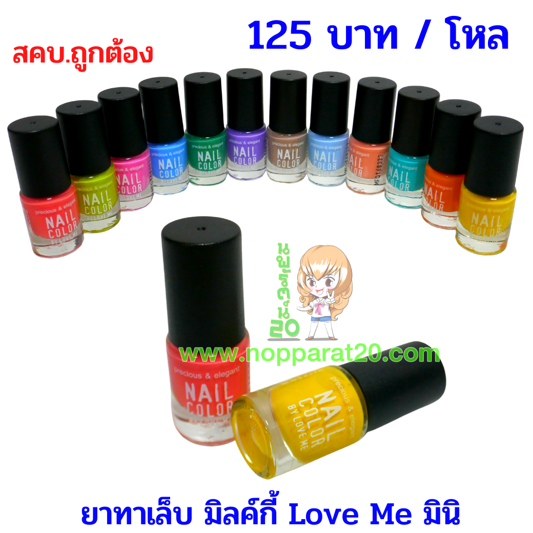 ขายส่งทุกอย่าง20,ทุกอย่าง20,ขายส่ง20,นพรัตน์20,แฟรนไชต์20,แฟรนไชส์20