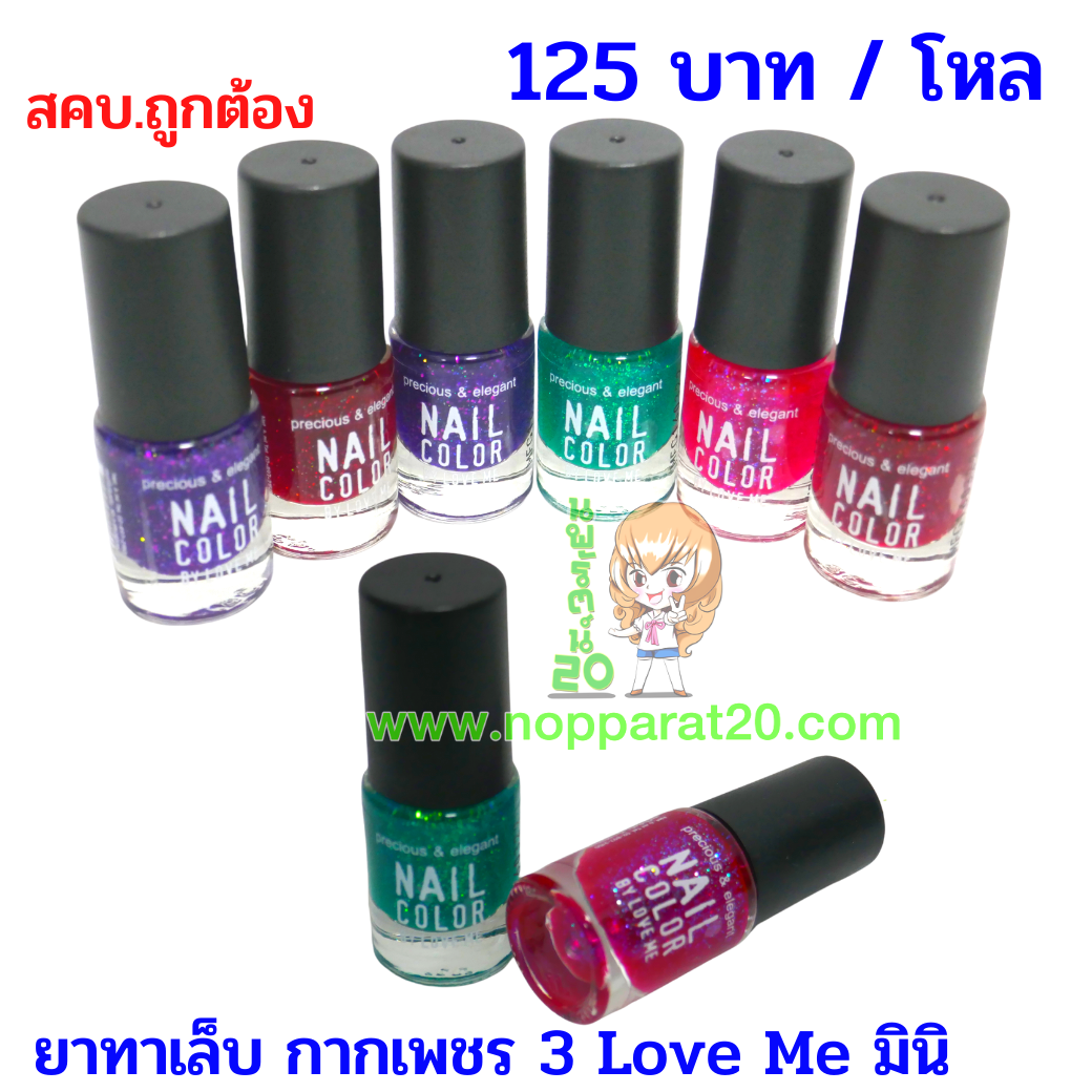 ขายส่งทุกอย่าง20,ทุกอย่าง20,ขายส่ง20,นพรัตน์20,แฟรนไชต์20,แฟรนไชส์20