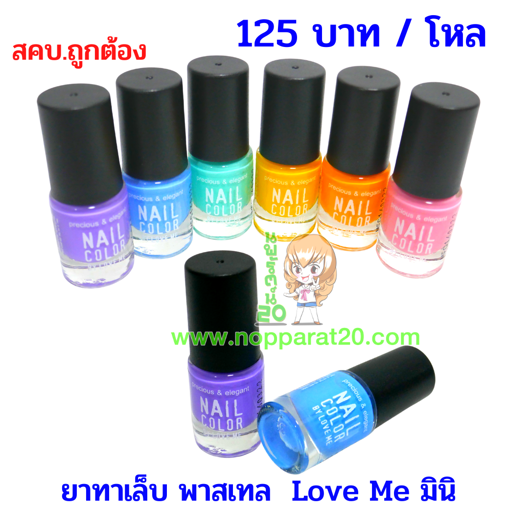 ขายส่งทุกอย่าง20,ทุกอย่าง20,ขายส่ง20,นพรัตน์20,แฟรนไชต์20,แฟรนไชส์20