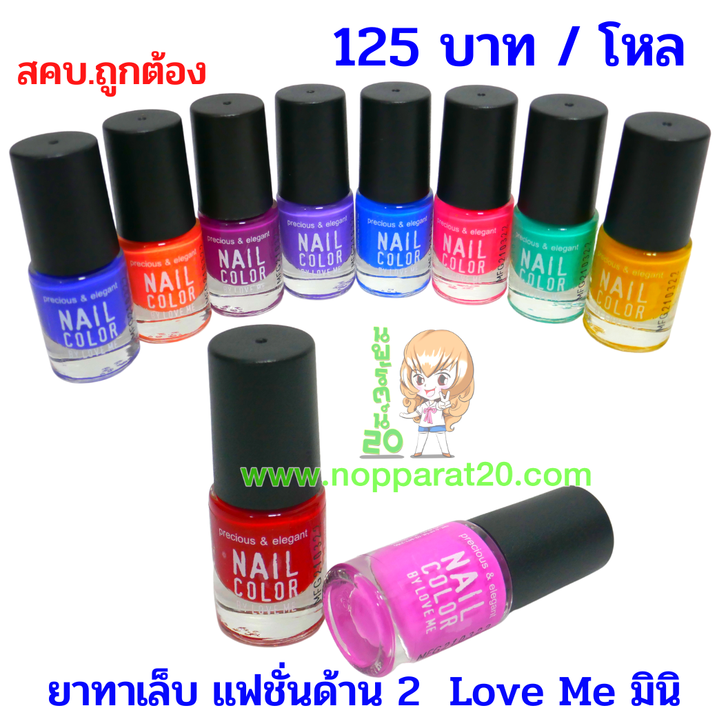 ขายส่งทุกอย่าง20,ทุกอย่าง20,ขายส่ง20,นพรัตน์20,แฟรนไชต์20,แฟรนไชส์20
