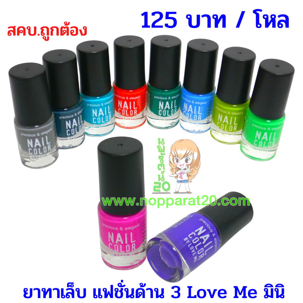 ขายส่งทุกอย่าง20,ทุกอย่าง20,ขายส่ง20,นพรัตน์20,แฟรนไชต์20,แฟรนไชส์20