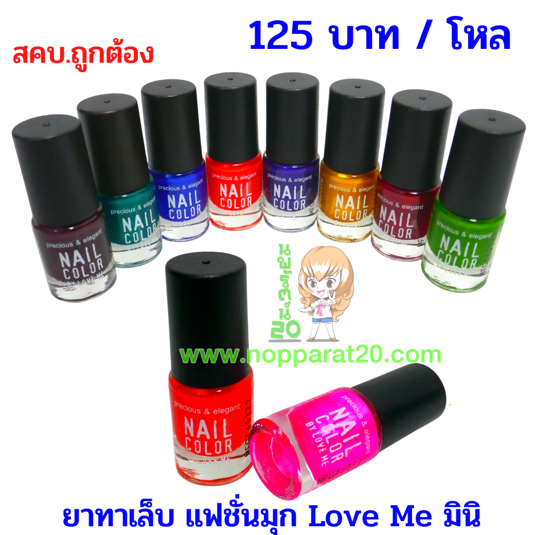ขายส่งทุกอย่าง20,ทุกอย่าง20,ขายส่ง20,นพรัตน์20,แฟรนไชต์20,แฟรนไชส์20