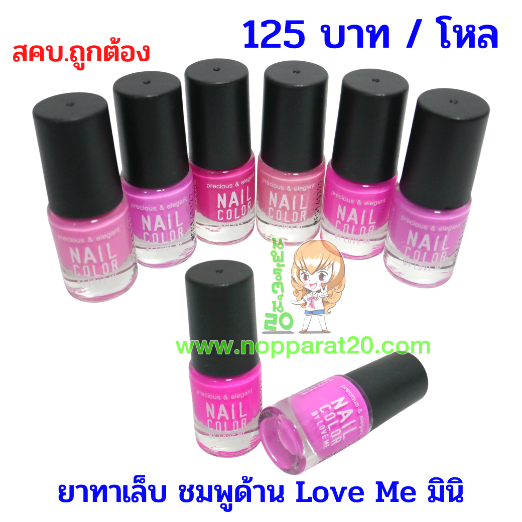 ขายส่งทุกอย่าง20,ทุกอย่าง20,ขายส่ง20,นพรัตน์20,แฟรนไชต์20,แฟรนไชส์20