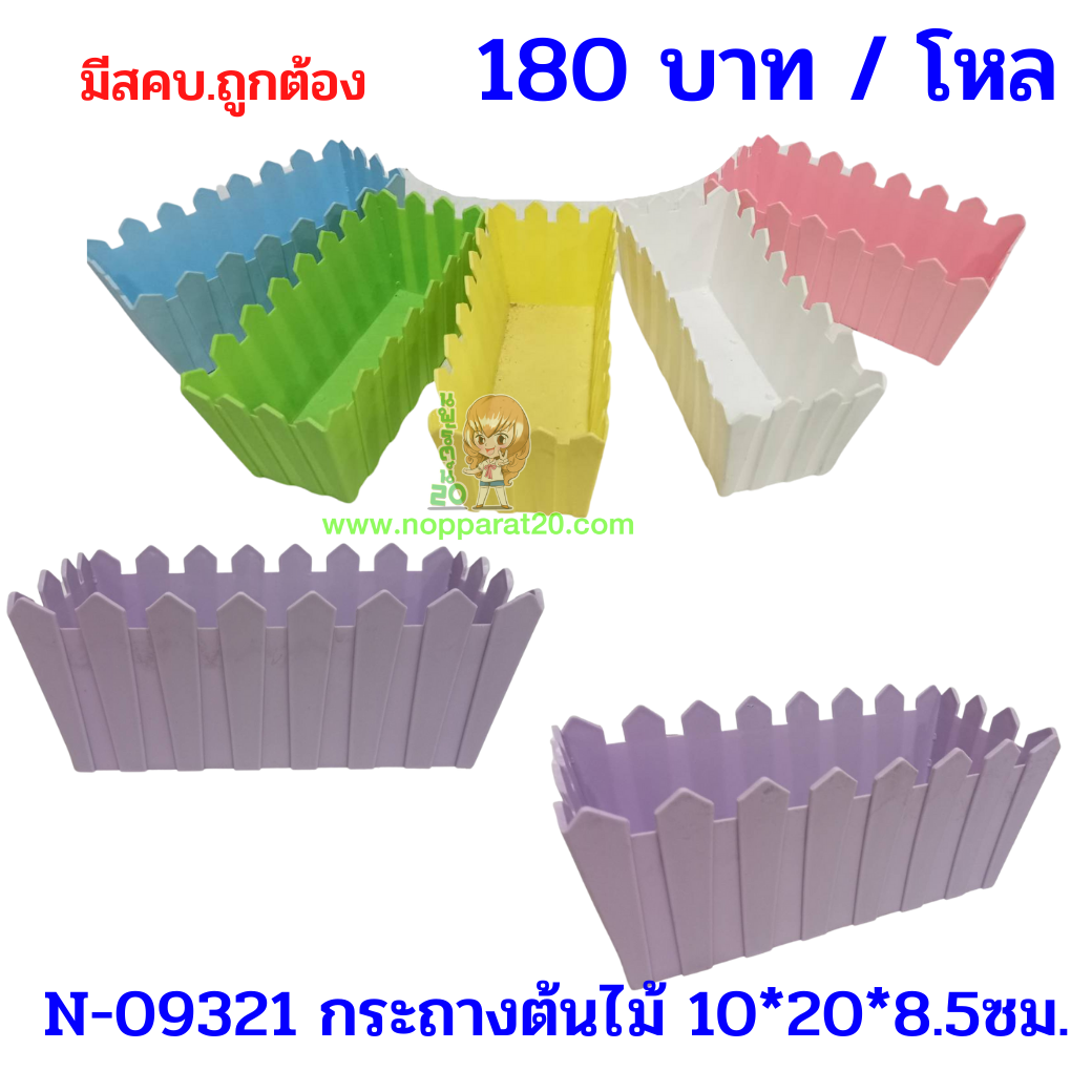 ขายส่งทุกอย่าง20,ทุกอย่าง20,ขายส่ง20,นพรัตน์20,แฟรนไชต์20,แฟรนไชส์20