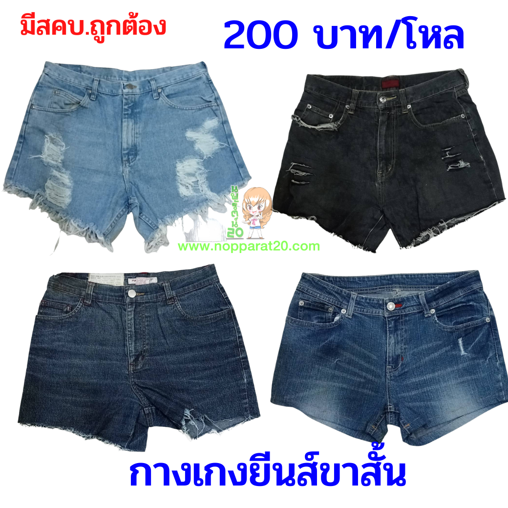 ขายส่งทุกอย่าง20,ทุกอย่าง20,ขายส่ง20,นพรัตน์20,แฟรนไชต์20,แฟรนไชส์20