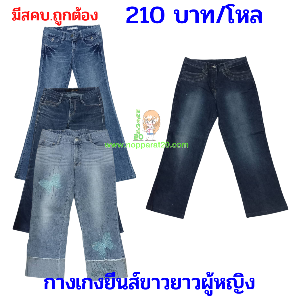 ขายส่งทุกอย่าง20,ทุกอย่าง20,ขายส่ง20,นพรัตน์20,แฟรนไชต์20,แฟรนไชส์20