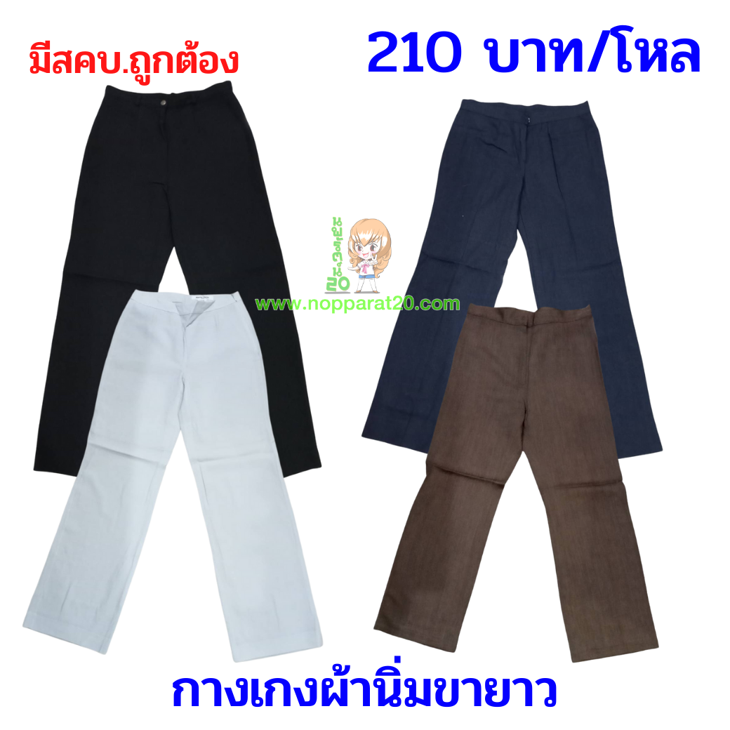 ขายส่งทุกอย่าง20,ทุกอย่าง20,ขายส่ง20,นพรัตน์20,แฟรนไชต์20,แฟรนไชส์20