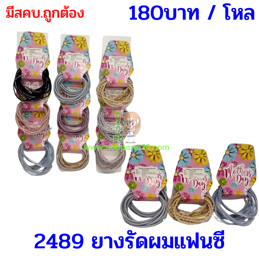 ขายส่งทุกอย่าง20,ทุกอย่าง20,ขายส่ง20,นพรัตน์20,แฟรนไชต์20,แฟรนไชส์20