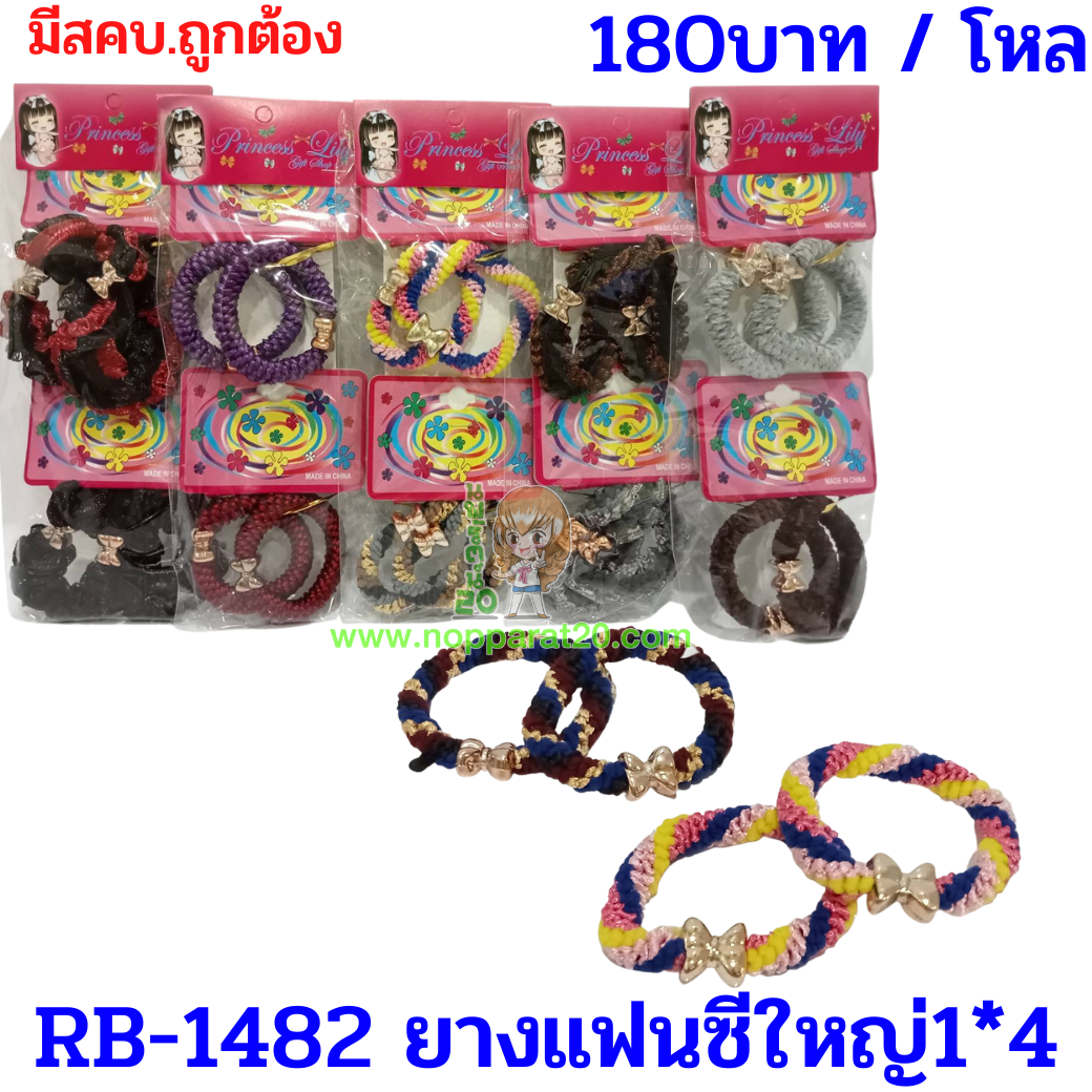 ขายส่งทุกอย่าง20,ทุกอย่าง20,ขายส่ง20,นพรัตน์20,แฟรนไชต์20,แฟรนไชส์20