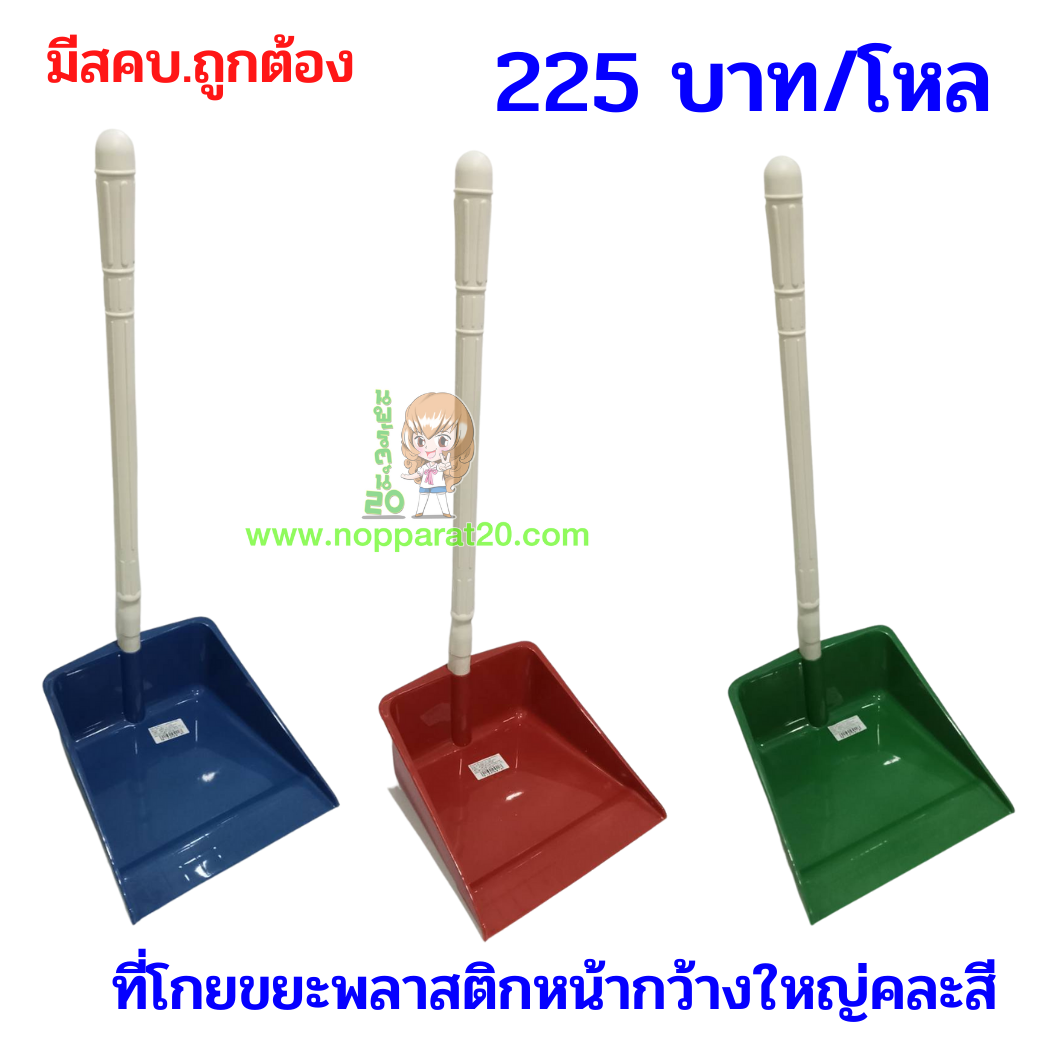 ขายส่งทุกอย่าง20,ทุกอย่าง20,ขายส่ง20,นพรัตน์20,แฟรนไชต์20,แฟรนไชส์20