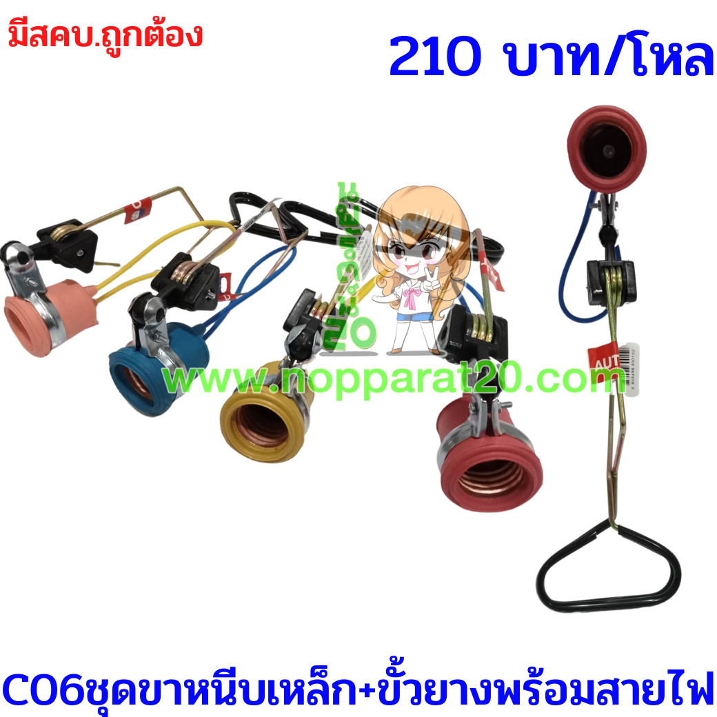 ขายส่งทุกอย่าง20,ทุกอย่าง20,ขายส่ง20,นพรัตน์20,แฟรนไชต์20,แฟรนไชส์20