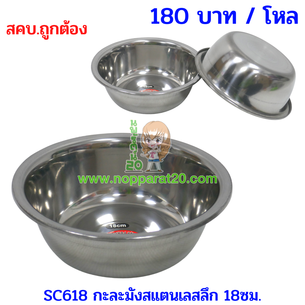 ขายส่งทุกอย่าง20,ทุกอย่าง20,ขายส่ง20,นพรัตน์20,แฟรนไชต์20,แฟรนไชส์20