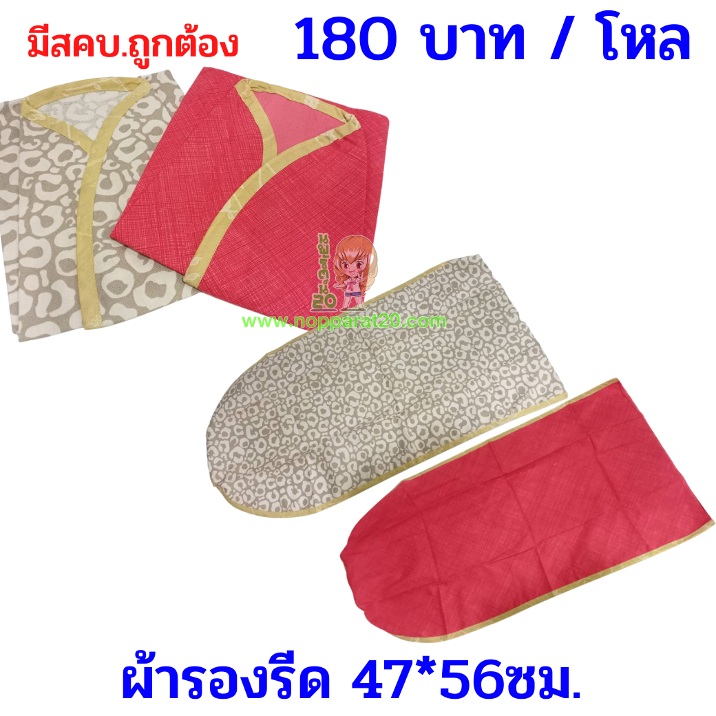 ขายส่งทุกอย่าง20,ทุกอย่าง20,ขายส่ง20,นพรัตน์20,แฟรนไชต์20,แฟรนไชส์20