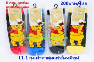 ขายส่งทุกอย่าง20,ทุกอย่าง20,ขายส่ง20,นพรัตน์20,แฟรนไชต์20,แฟรนไชส์20