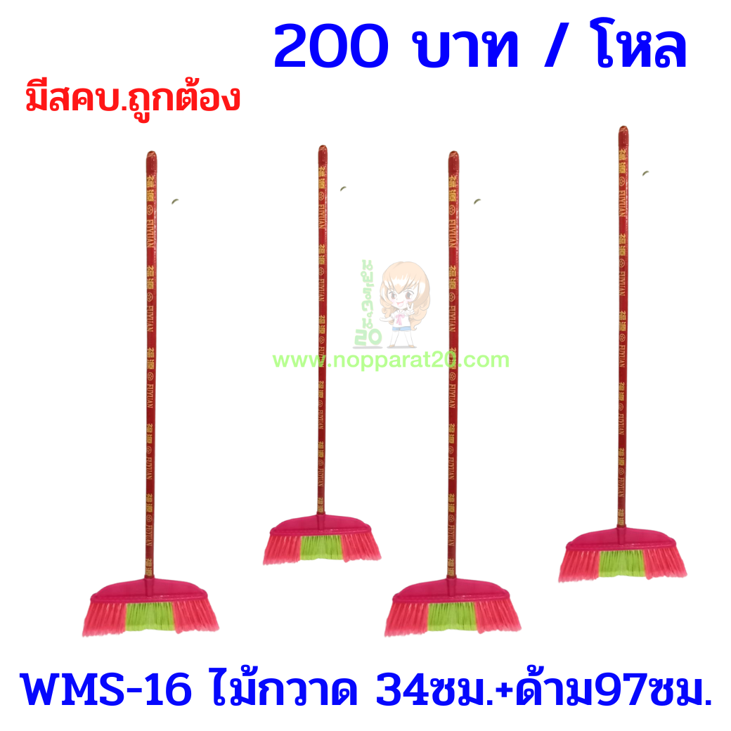 ขายส่งทุกอย่าง20,ทุกอย่าง20,ขายส่ง20,นพรัตน์20,แฟรนไชต์20,แฟรนไชส์20