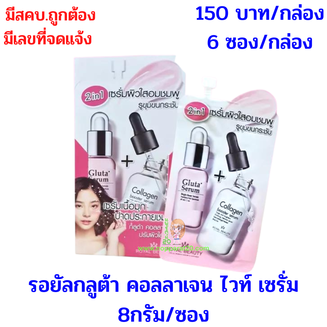 ขายส่งทุกอย่าง20,ทุกอย่าง20,ขายส่ง20,นพรัตน์20,แฟรนไชต์20,แฟรนไชส์20