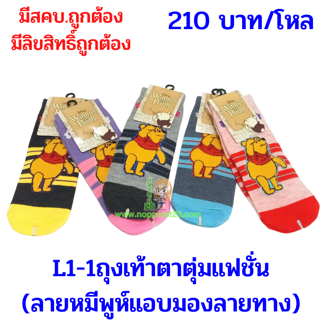 ขายส่งทุกอย่าง20,ทุกอย่าง20,ขายส่ง20,นพรัตน์20,แฟรนไชต์20,แฟรนไชส์20