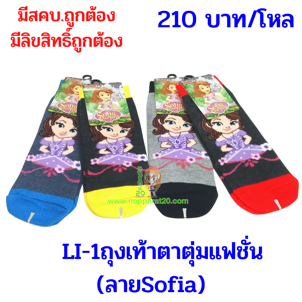 ขายส่งทุกอย่าง20,ทุกอย่าง20,ขายส่ง20,นพรัตน์20,แฟรนไชต์20,แฟรนไชส์20