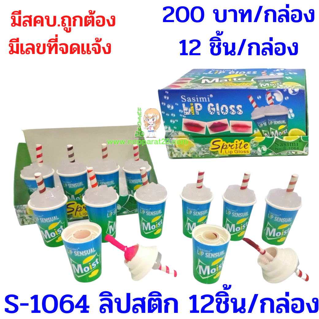 ขายส่งทุกอย่าง20,ทุกอย่าง20,ขายส่ง20,นพรัตน์20,แฟรนไชต์20,แฟรนไชส์20