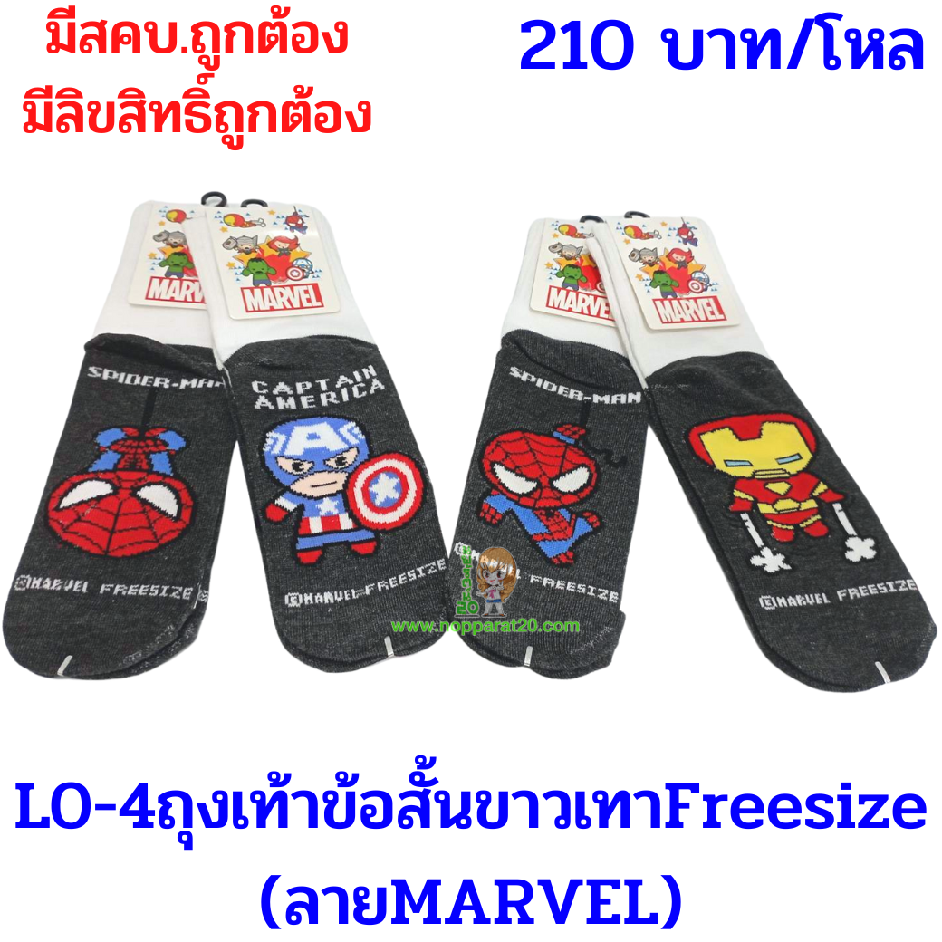 ขายส่งทุกอย่าง20,ทุกอย่าง20,ขายส่ง20,นพรัตน์20,แฟรนไชต์20,แฟรนไชส์20