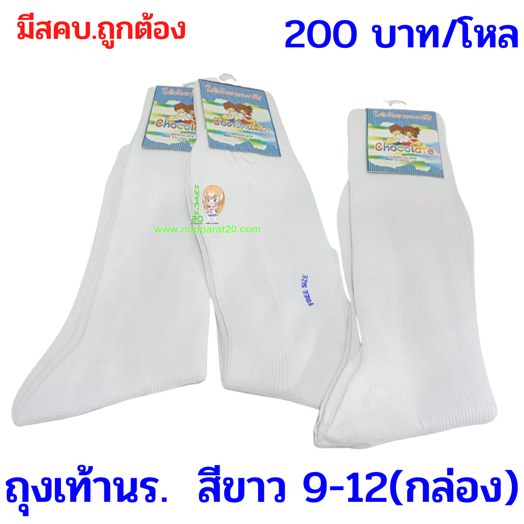 ขายส่งทุกอย่าง20,ทุกอย่าง20,ขายส่ง20,นพรัตน์20,แฟรนไชต์20,แฟรนไชส์20