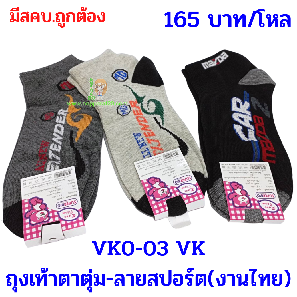 ขายส่งทุกอย่าง20,ทุกอย่าง20,ขายส่ง20,นพรัตน์20,แฟรนไชต์20,แฟรนไชส์20