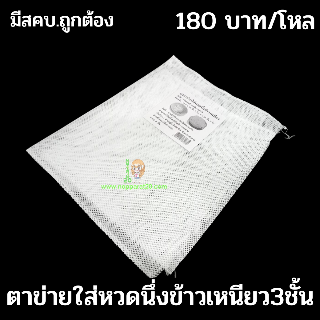 ขายส่งทุกอย่าง20,ทุกอย่าง20,ขายส่ง20,นพรัตน์20,แฟรนไชต์20,แฟรนไชส์20