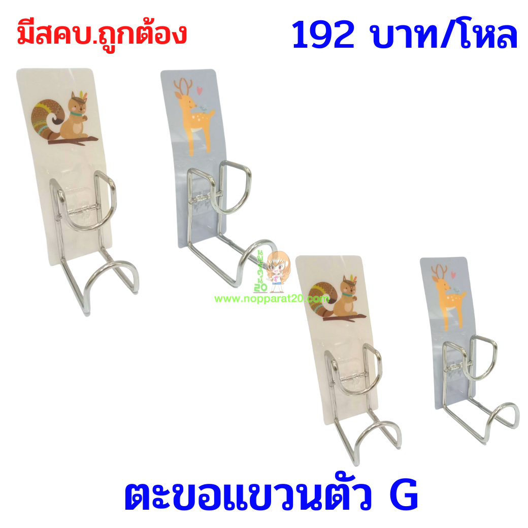 ขายส่งทุกอย่าง20,ทุกอย่าง20,ขายส่ง20,นพรัตน์20,แฟรนไชต์20,แฟรนไชส์20