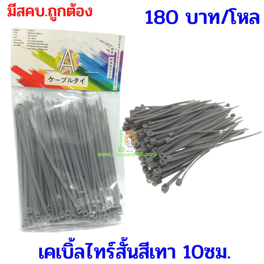 ขายส่งทุกอย่าง20,ทุกอย่าง20,ขายส่ง20,นพรัตน์20,แฟรนไชต์20,แฟรนไชส์20