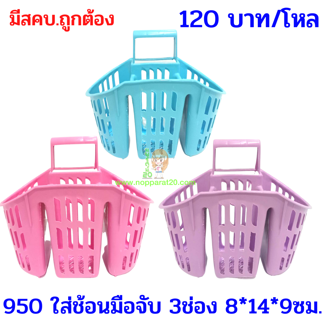 ขายส่งทุกอย่าง20,ทุกอย่าง20,ขายส่ง20,นพรัตน์20,แฟรนไชต์20,แฟรนไชส์20
