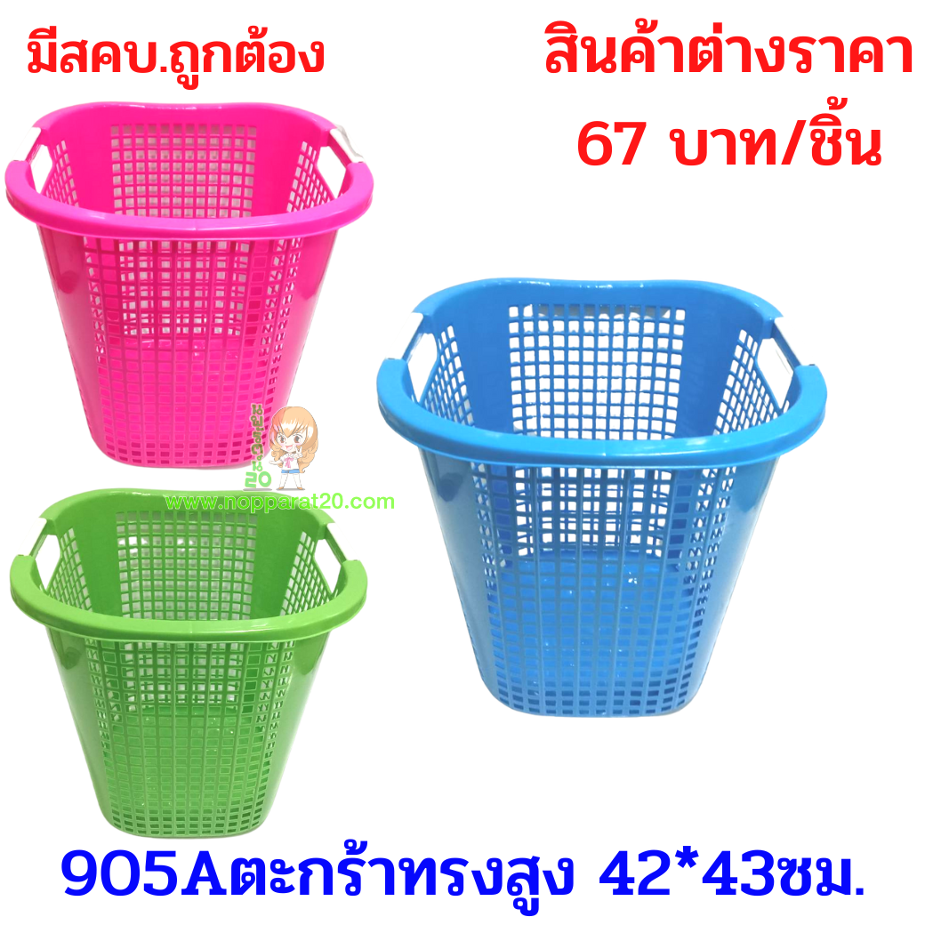 ขายส่งทุกอย่าง20,ทุกอย่าง20,ขายส่ง20,นพรัตน์20,แฟรนไชต์20,แฟรนไชส์20
