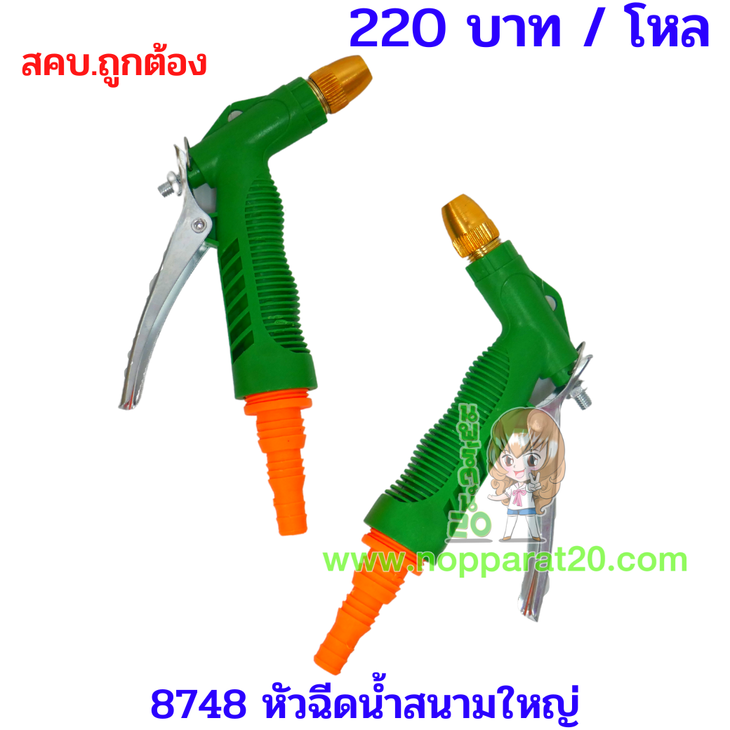 ขายส่งทุกอย่าง20,ทุกอย่าง20,ขายส่ง20,นพรัตน์20,แฟรนไชต์20,แฟรนไชส์20