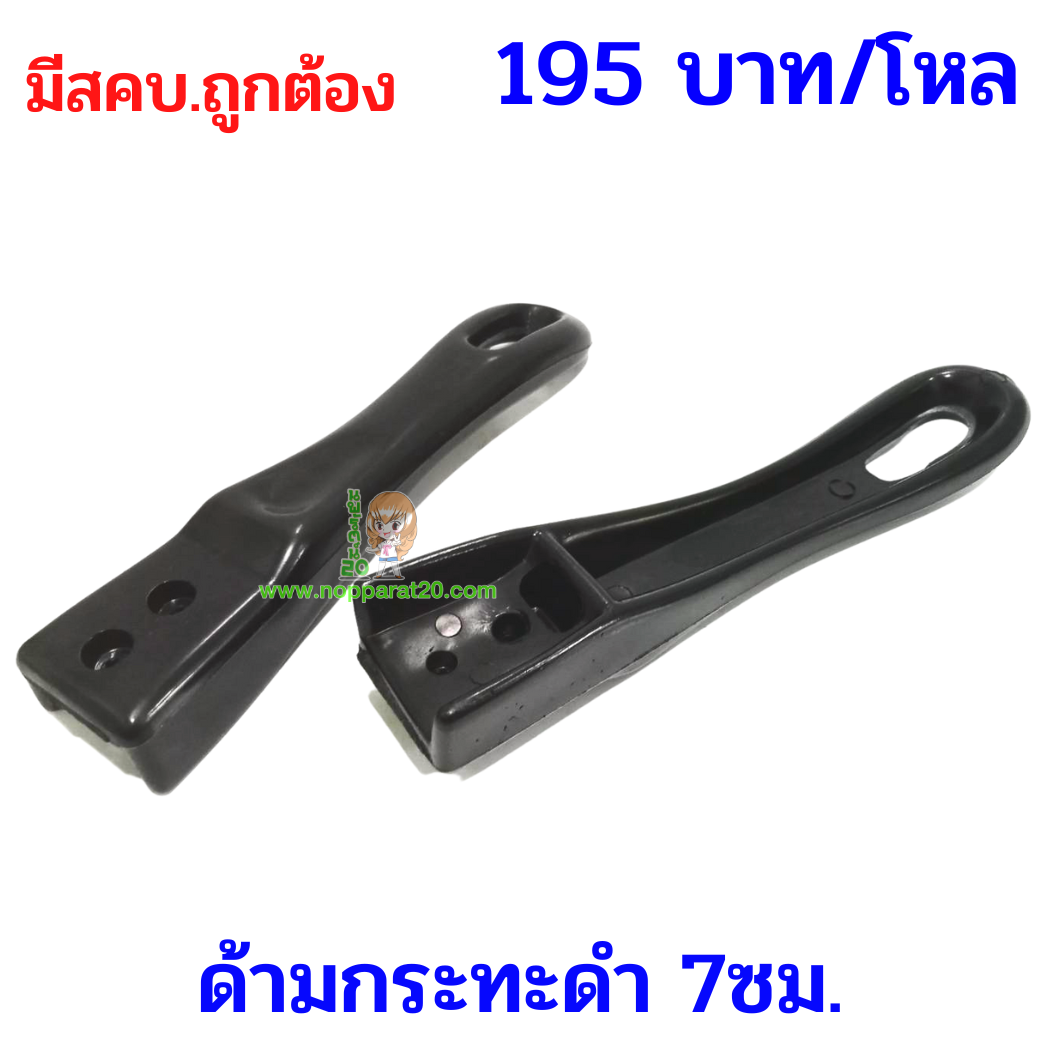 ขายส่งทุกอย่าง20,ทุกอย่าง20,ขายส่ง20,นพรัตน์20,แฟรนไชต์20,แฟรนไชส์20