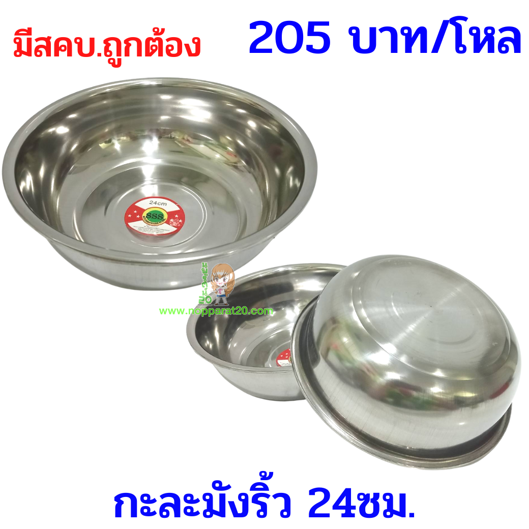 ขายส่งทุกอย่าง20,ทุกอย่าง20,ขายส่ง20,นพรัตน์20,แฟรนไชต์20,แฟรนไชส์20