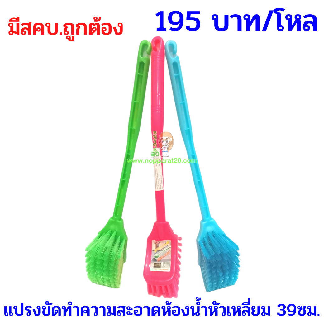 ขายส่งทุกอย่าง20,ทุกอย่าง20,ขายส่ง20,นพรัตน์20,แฟรนไชต์20,แฟรนไชส์20