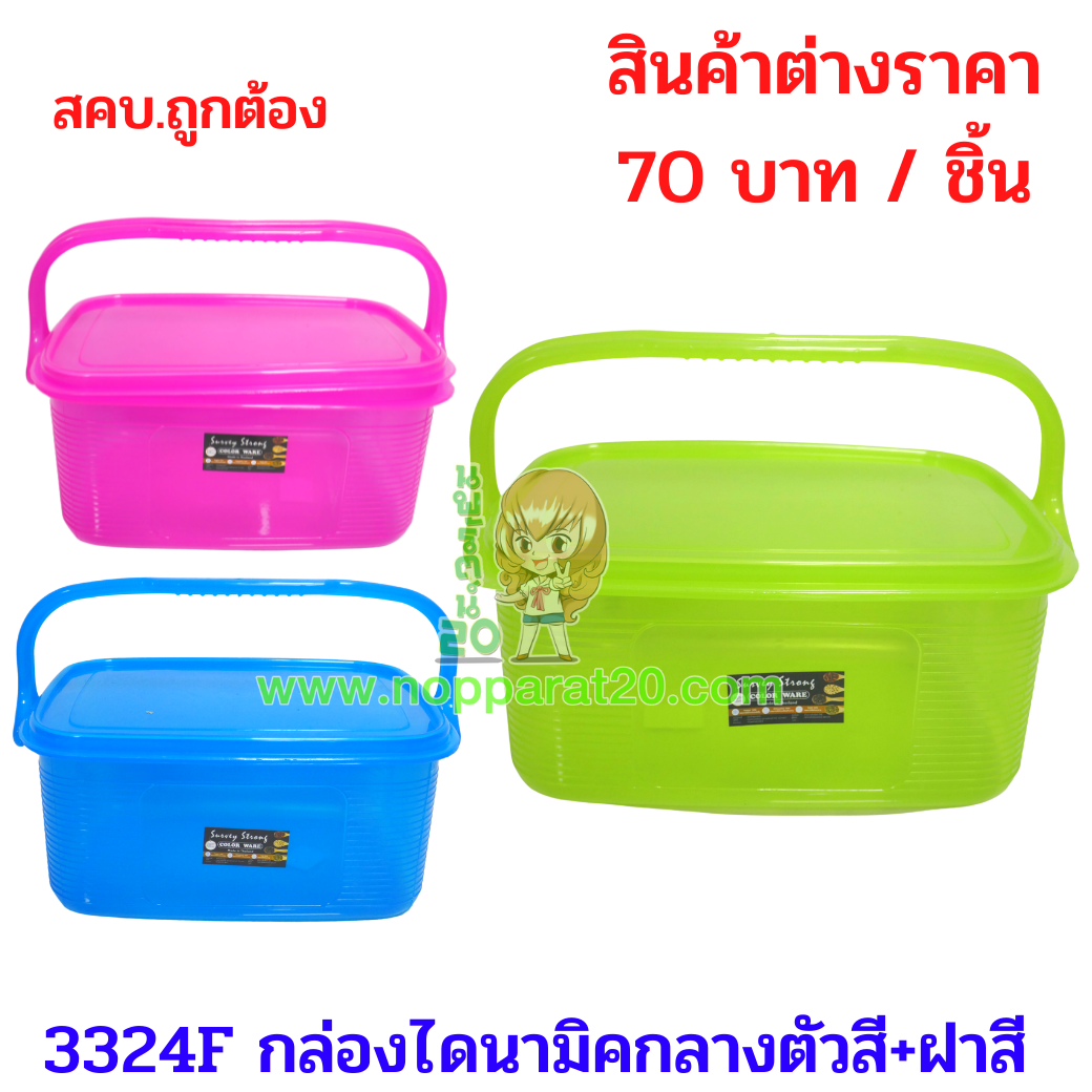 ขายส่งทุกอย่าง20,ทุกอย่าง20,ขายส่ง20,นพรัตน์20,แฟรนไชต์20,แฟรนไชส์20