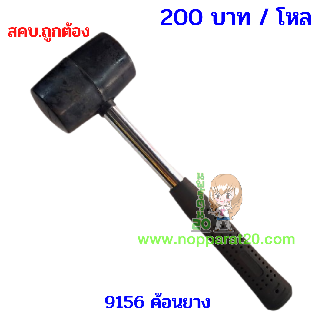 ขายส่งทุกอย่าง20,ทุกอย่าง20,ขายส่ง20,นพรัตน์20,แฟรนไชต์20,แฟรนไชส์20