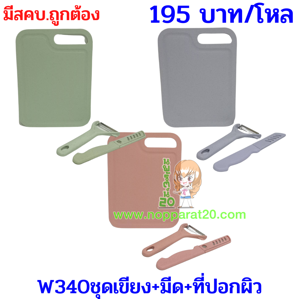 ขายส่งทุกอย่าง20,ทุกอย่าง20,ขายส่ง20,นพรัตน์20,แฟรนไชต์20,แฟรนไชส์20