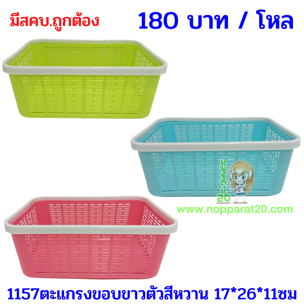 ขายส่งทุกอย่าง20,ทุกอย่าง20,ขายส่ง20,นพรัตน์20,แฟรนไชต์20,แฟรนไชส์20