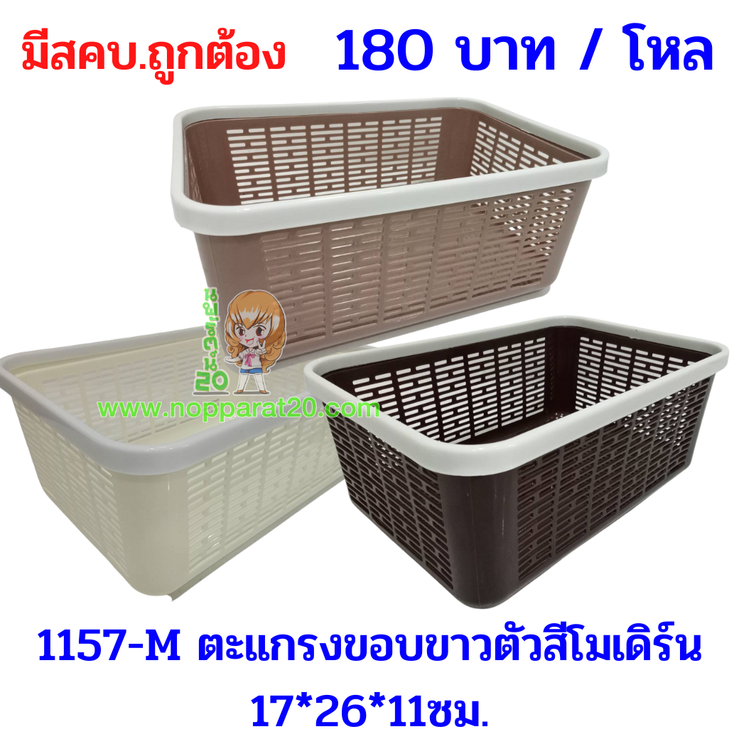 ขายส่งทุกอย่าง20,ทุกอย่าง20,ขายส่ง20,นพรัตน์20,แฟรนไชต์20,แฟรนไชส์20